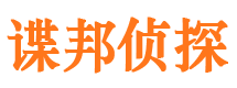 尤溪外遇出轨调查取证